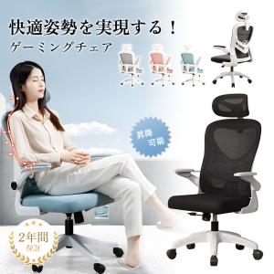 デスクチェア オフィスチェア パーソナルチェア ハイバック 幅60 デスクチェア オフィスチェア パーソナルチェア ハイバック 幅60