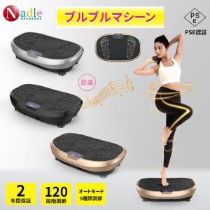 美品】BARWING 3Dプラス BW-SDM01 フィットネス 振動マシン