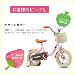 NADLE 子供用自転車 子ども自転車 おしゃ...の詳細画像2