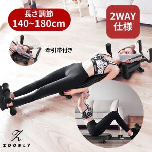 ZOOBLY 倒立 板 倒立 機 懸垂 マシン  フィットネス ジム エクササイズ 室内 トレーニング ぶら下がり 健康 器 腹筋  トレーニング  逆さ スポーツ