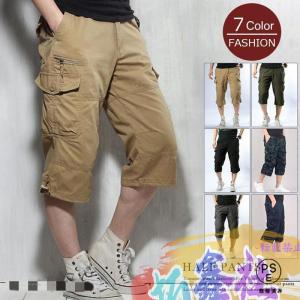 カーゴパンツ メンズ 7分丈パンツ クロップドパンツ ハーフパンツ スポーツ 七分丈 膝下 大きい 夏 綿100％