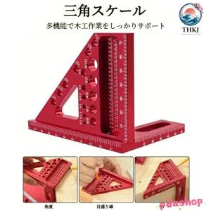 三角スケール アルミ スコヤ 直角定規 分度器 ケガキゲージ 差し金 ダボピン付き まるのこ定規 DIY工具 さしがね 作業効率アップ 使いやすい 便利