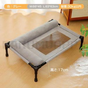 ペットベッド 脚付き 犬用 夏用 ドッグコット...の詳細画像1