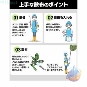 家庭用 急速充電 12L 噴霧器 充電式 電動...の詳細画像5