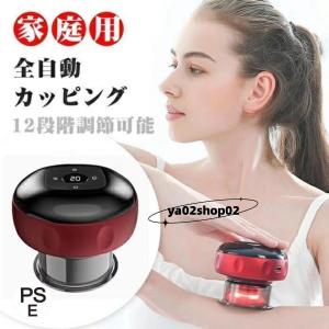 解消グッズ 背中 マッサージ器 電動スクラブマッ...の商品画像