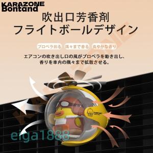 車用アヒル 芳香剤 プロペラディフューザー フ...の詳細画像2