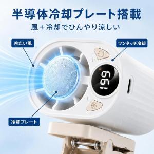 超冷却力 6way 車用 クリップファン クリ...の詳細画像2