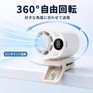 超冷却力 6way 車用 クリップファン クリ...の詳細画像4