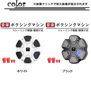 音楽ボクシングマシン スマートディスプレイ搭載...の詳細画像1