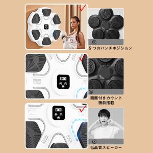 音楽ボクシングマシン スマートディスプレイ搭載...の詳細画像4