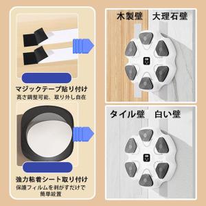 音楽ボクシングマシン スマートディスプレイ搭載...の詳細画像5