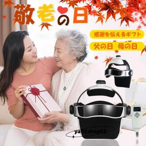 マッサージ器 ヘッドスパ ハンズフリー 頭皮エ...の詳細画像1