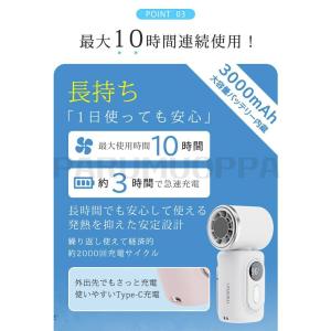 ハンディファン 5Way 冷却プレート クリッ...の詳細画像5
