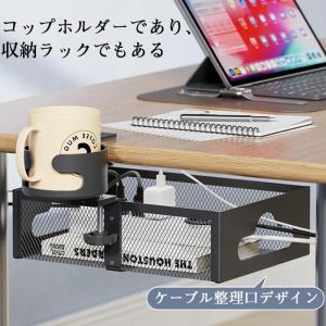 卓上クリップ式 収納ラック 穴あけ不要 デスク...の詳細画像2