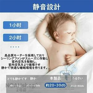 シーリングファンライト 調色調光 LED ファ...の詳細画像4