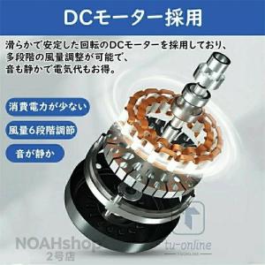 シーリングファンライト 調色調光 LED ファ...の詳細画像5