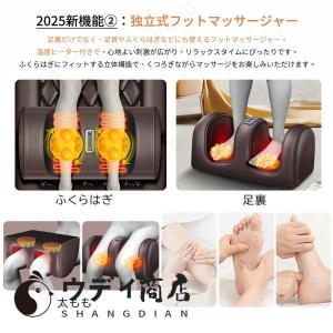 マッサージシート 全身マッサージ機 3Dマッサ...の詳細画像3