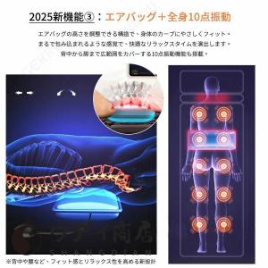 マッサージシート 全身マッサージ機 3Dマッサ...の詳細画像4