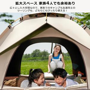 ワンタッチテント 遮光遮熱 テント ワンタッチ...の詳細画像3