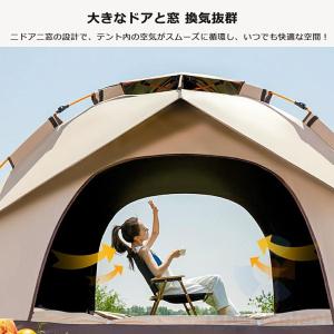 ワンタッチテント 遮光遮熱 テント ワンタッチ...の詳細画像4