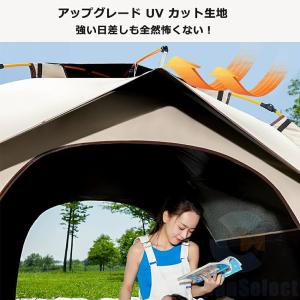 ワンタッチテント 遮光遮熱 テント ワンタッチ...の詳細画像5