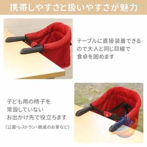 ベビーテーブルチェア ベビーチェア テーブル ...の詳細画像1