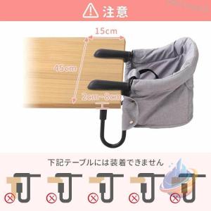 ベビーテーブルチェア ベビーチェア テーブル ...の詳細画像4
