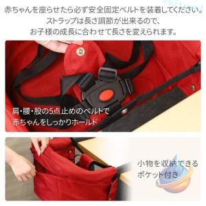 ベビーテーブルチェア ベビーチェア テーブル ...の詳細画像5