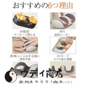 フットマッサージャー 足裏マッサージ器 足マッ...の詳細画像1