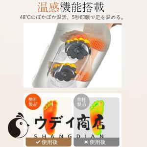 フットマッサージャー 足裏マッサージ器 足マッ...の詳細画像4