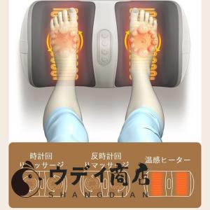 フットマッサージャー 足裏マッサージ器 足マッ...の詳細画像5