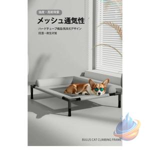 ペットコット 高架式ペットベッド 犬用 猫用 ...の詳細画像2