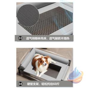 ペットコット 高架式ペットベッド 犬用 猫用 ...の詳細画像4