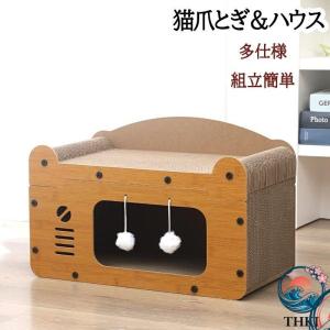 キャットハウス 猫爪とぎ 木目調 隠れ家 猫ハウス ダンボールハウス 木製 猫 爪とぎ 組み立て式 高密度段ボール 多頭飼う ストレス解消 猫箱 二層｜Cosy Zone