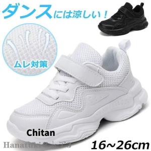 ダンスシューズ ヒップホップ キッズ スニーカー...の商品画像