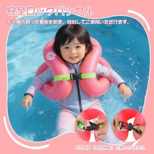 浮き輪 子供 リングベスト 着る浮き輪ジャケッ...の詳細画像1