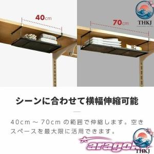 吊り戸棚収納 吊り戸棚収納ラック 吊り戸棚下ラ...の詳細画像1