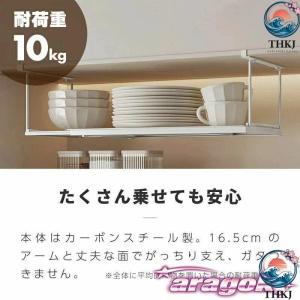 吊り戸棚収納 吊り戸棚収納ラック 吊り戸棚下ラ...の詳細画像2