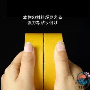 両面テープ 2 個セット 極 超強力 粘着テー...の詳細画像3