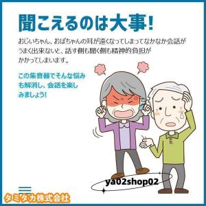 ワイヤレス イヤホン型 USB充電式 集音器 ...の詳細画像2