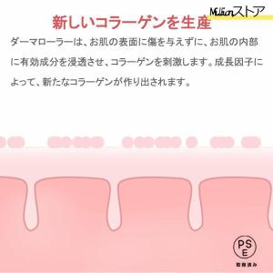 美顔器 ダーマペン 電動ダーマスタンプ 最新充...の詳細画像2
