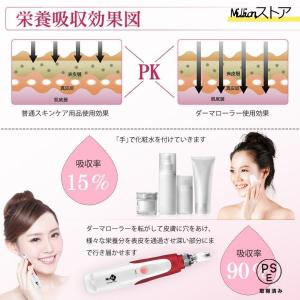 美顔器 ダーマペン 電動ダーマスタンプ 最新充...の詳細画像3