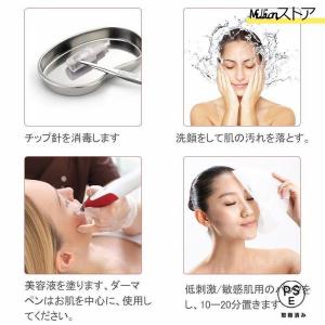 美顔器 ダーマペン 電動ダーマスタンプ 最新充...の詳細画像4