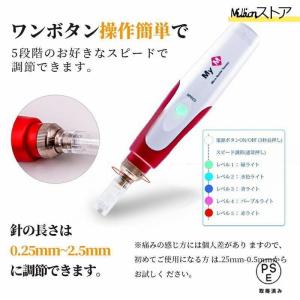 美顔器 ダーマペン 電動ダーマスタンプ 最新充...の詳細画像5