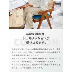 ジェルクッション ゲルクッション クッション ...の詳細画像1