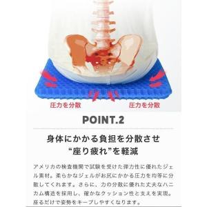 ジェルクッション ゲルクッション クッション ...の詳細画像5