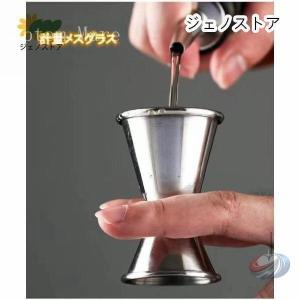 カクテルシェーカー セット シェイカーボトル ...の詳細画像4