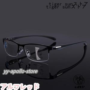 遠近両用メガネ 老眼鏡 遠近両用 変色 メガネ...の詳細画像3