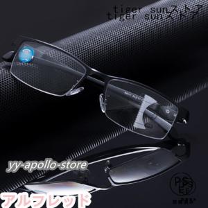 遠近両用メガネ 老眼鏡 遠近両用 変色 メガネ...の詳細画像4