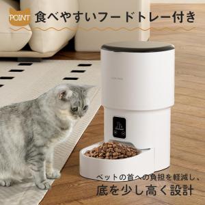 自動給餌器 給餌機 猫 犬 タイマー 機能付き...の詳細画像3